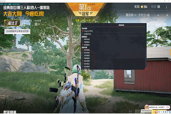 CF辅助ad软件效果